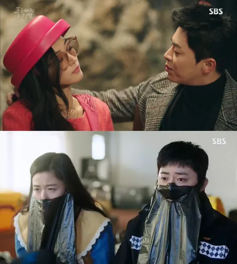 Jo Jung Suk - LEGEND OF THE BLUE SEA