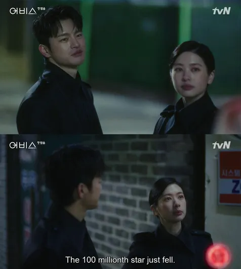 Jung So Min & Seo In Guk - ABYSS