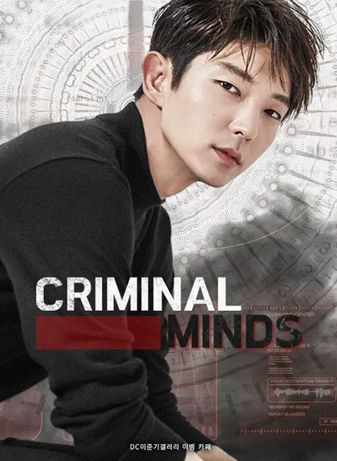Criminal Minds