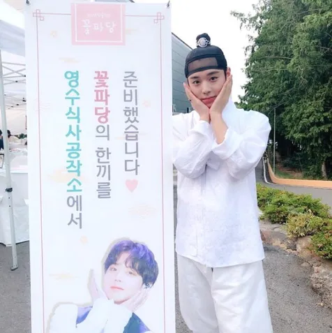 Park Jihoon