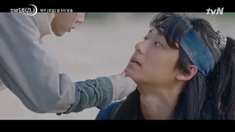 Lee Do Hyun Ditawari Main Drama
