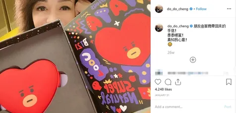 Punya Banyak Merchandise BTS
