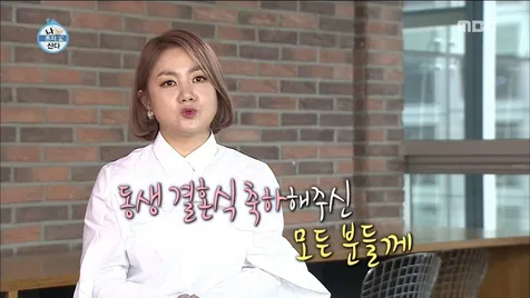 Park Narae