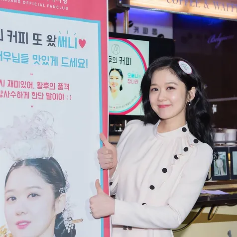 Agensi Jang Nara Angkat Bicara