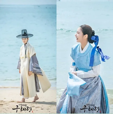 ROOKIE HISTORIAN GOO HAE RYUNG