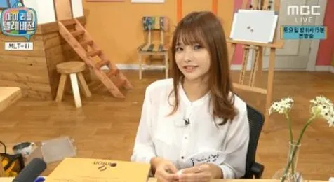 Ha Yeon Soo