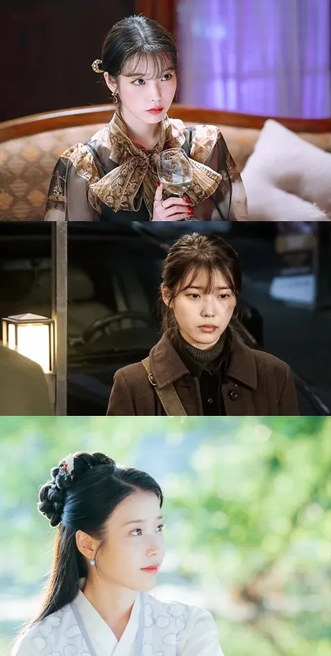 IU