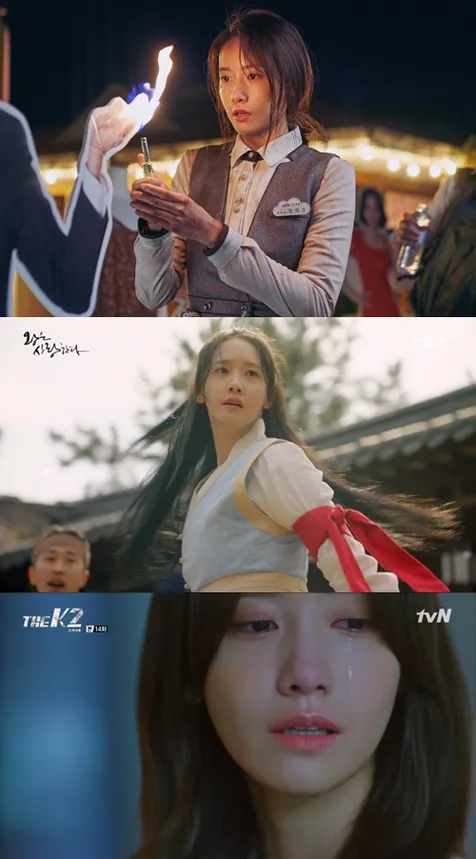 Yoona Girls Generation