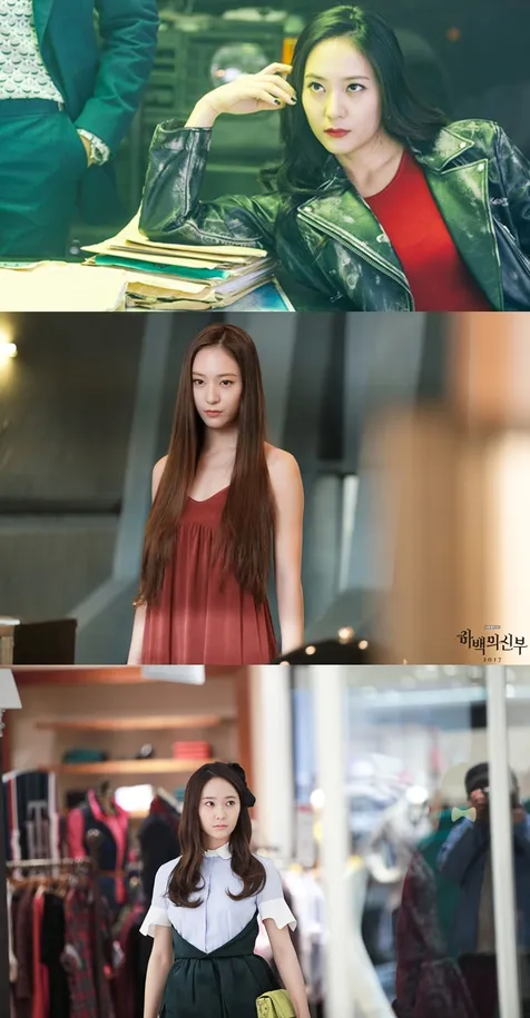 Krystal f(x)