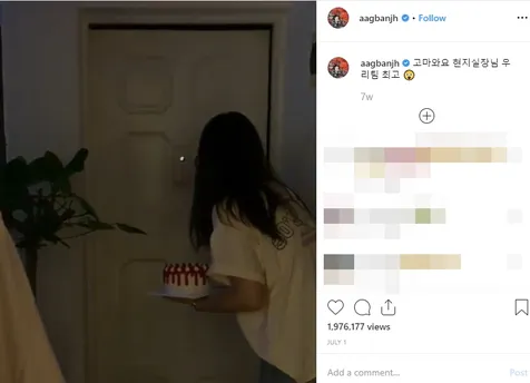 Kejutan Ulang Tahun Bukan Dari Goo Hye Sun