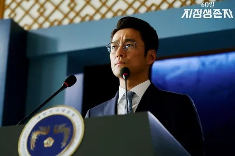 DESIGNATED SURVIVOR: 60 DAYS