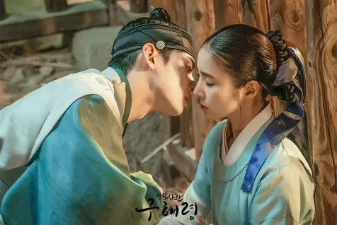 ROOKIE HISTORIAN GOO HAE RYUNG