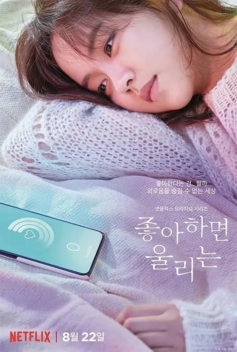 Kim So Hyun