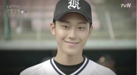 PRISON PLAYBOOK