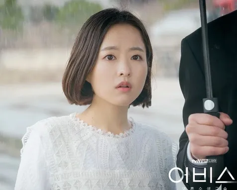 Park Bo Young