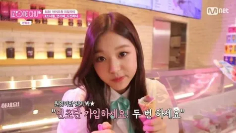 Wonyoung IZONE