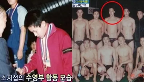 So Ji Sub