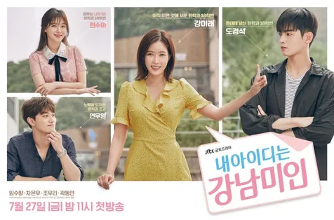 MY ID IS A GANGNAM BEAUTY