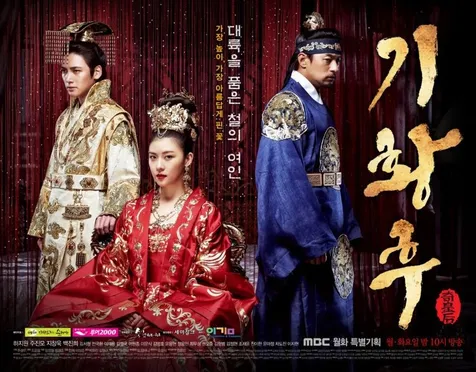 EMPRESS KI