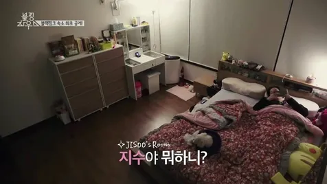 Kamar Jisoo