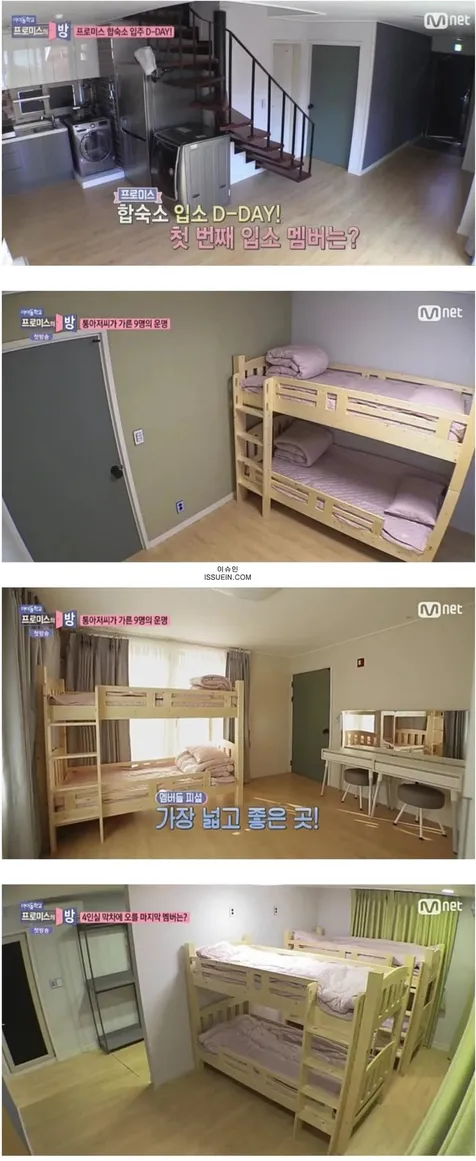Fromis_9