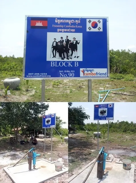 Block B