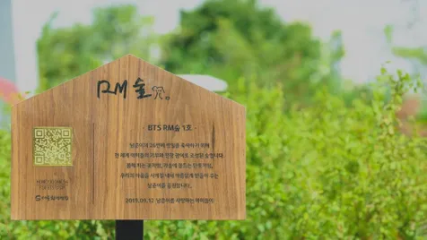 RM BTS