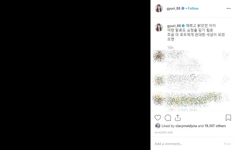 Gyuri Eks KARA