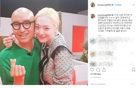 Hong Seok Cheon
