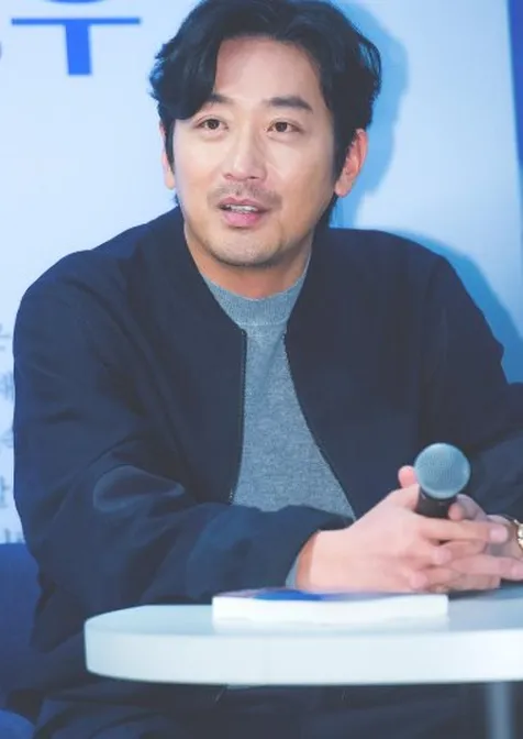 Ha Jung Woo