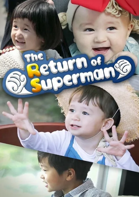 THE RETURN OF SUPERMAN