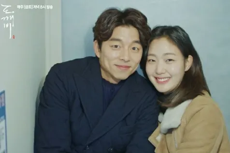 Gong Yoo - Kim Go Eun