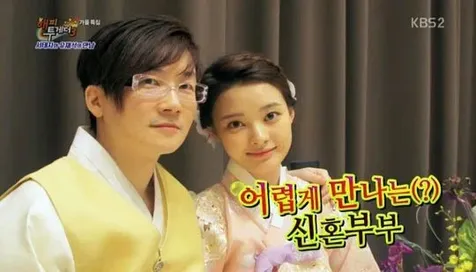 Seo Tai Ji