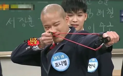 Peniel BTOB
