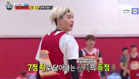 Suga BTS