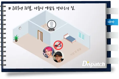 Jo Pergi ke Rumah Jung Da Eun