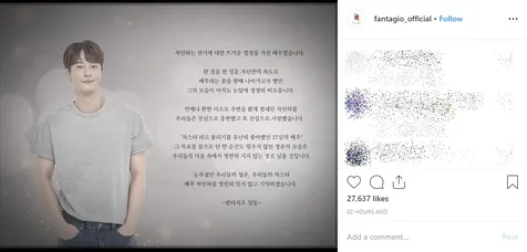 Fantagio