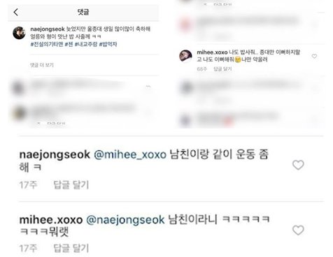 17+ Jung Mihee Wajah Istri Chen Exo Gif