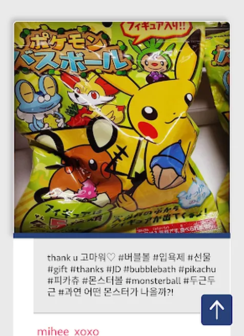 Kado dari Chen