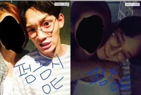 Beredar Foto Chen dengan Wanita