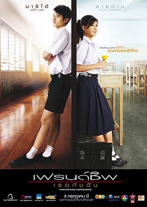 Mario Maurer  10 Drama Thailand Wajib Tonton! - KapanLagi.com