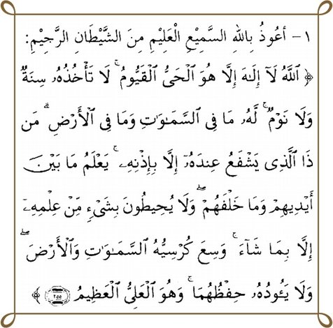 5 Bacaan Dzikir Pagi Dan Petang Berdasarkan Al Quran Amalkan Setelah Sahur Dan Jelang Buka Puasa Kapanlagi Com