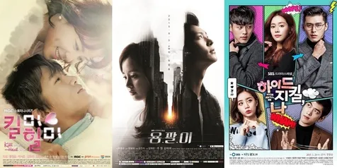 Drama 'Plagiat' 2015