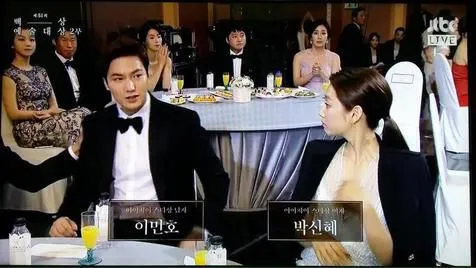 Kedekatan Lee Min Ho dan Park Shin Hye