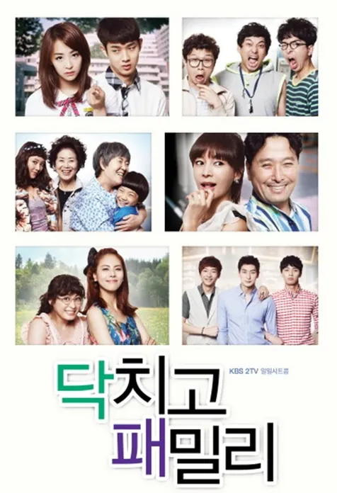Drama KBS2 Shut Up Family (2012)
