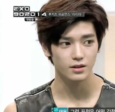 'Adik' Tampan EXO