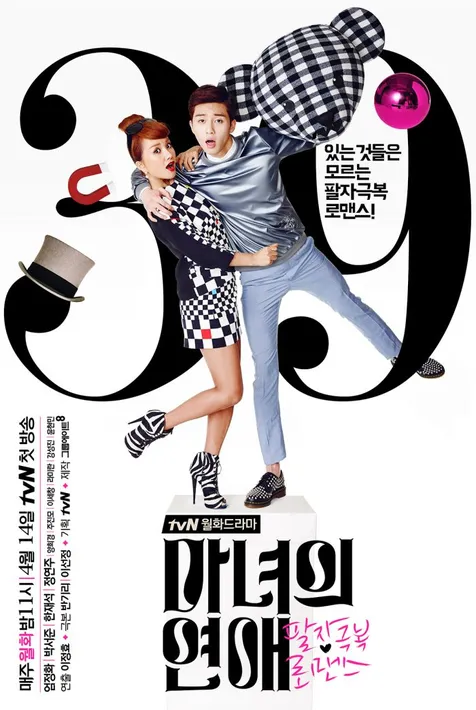 Drama tvN A Witch's Love (2014)