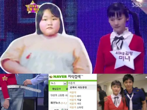Gadis di Star King