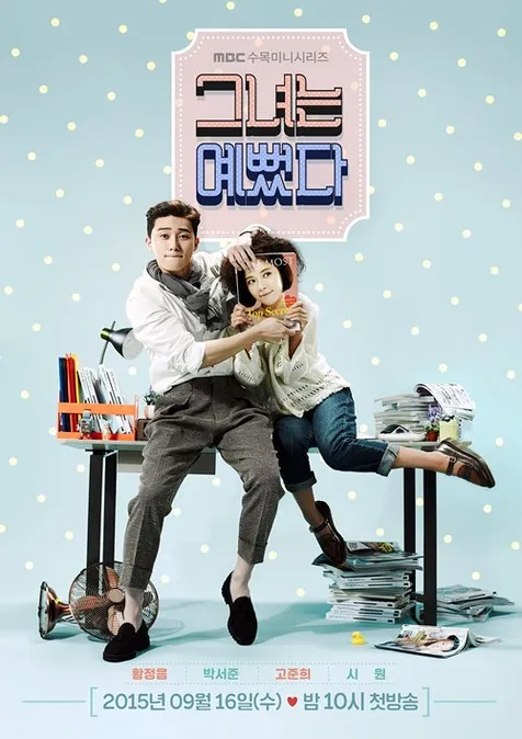 Drama MBC She Was Pretty (2015)