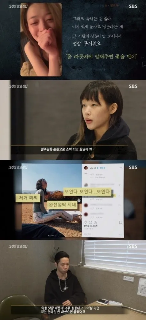 Netizen Perdebatkan V App